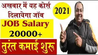 Job oriented computer courses for print media job graphic design course job salary Online computer