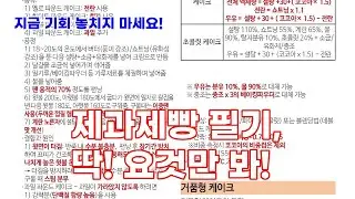 제과제빵기능사 필기, 핵심만 쏙쏙! 요약노트로 합격!