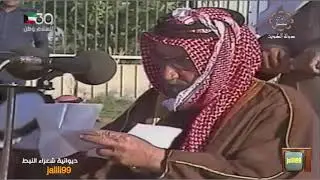 HD 🇰🇼 ١٩٨٦م حفل ديوانية شعراء النبط بمناسبة العيد الوطني الخامس والعشرون والزمن الجمييل