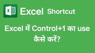 Excel Shortcut tips | How to use Control+1 in Excel | Excel formulas |
