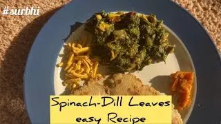 Spinach -Dill Leaves Recipe #spinachrecipe #healthymeal #dillleavesrecipe #winterrecipes #surbhi