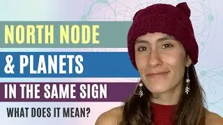 PLANETS IN THE SAME SIGN AS THE NORTH NODE