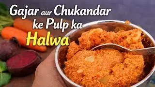 Carrot Beetroot halwa from the left over pulp | beetroot carrot juice pulp se halwa kaise banaye | 