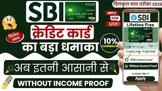 SBI Best Credit Cards 2026 | SBI Credit Card | SBI Credit Card Online Apply