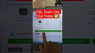 चेक करें📢 SSC CGL Exam City Kaise Check Kare 2025✅How to Check/Download SSC CGL City Intimation Slip