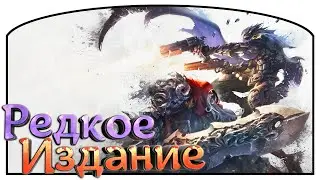 Дорогое удовольствие | Darksiders Genesis Nephilim Collector's Edition