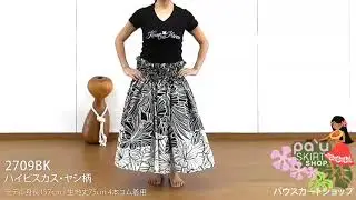 黒のパウスカート ハイビスカス・ヤシ柄 2709BK