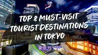 Discover the Top 8 Attractions in Tokyo (Ultimate Tourist Guide)