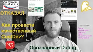 Создаю Dating-сервис с психологическим тестированием для поиска совместимого партнера на долгие годы
