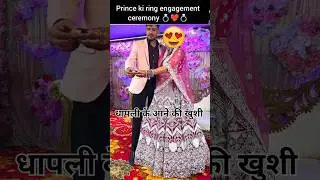 @PardeepSindhuVlog @SangamYadav001 Prince ki sagai ho gai #sangamyadav #shadi #wedding