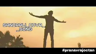 SANDAALI__COVER__SONG___PRANAVRAJOCTAN__.     #pranavrajoctan
