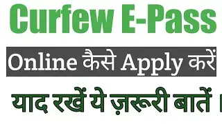 CURFEW PASS Online Apply New