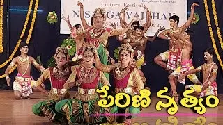 Perini Dance Performances