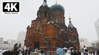 Walking the streets of Harbin, the northernmost city in China, on a snowy day in 2024 - 4K