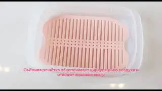 Полный состав 1,5л Tupperware #хранение #транспортировка #сервировка