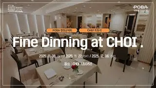 2025 POBA Fine Dining at CHOI.