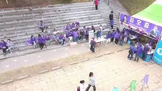 jincheon city