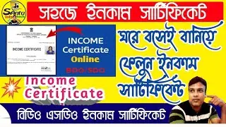 Income Certificate BDO-SDO