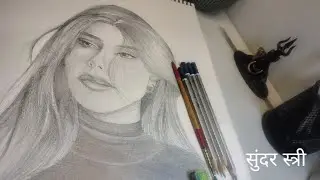 सुंदर स्त्री। Beautiful women aesthetic ASMR silent shading 