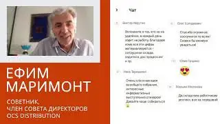 OCS.LIVE ‒ первый online-слёт OCS