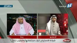 الراصد- شركة استزراع مائي تحرم أهالي 