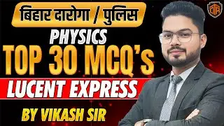 Bihar Daroga New Vacancy 2025 | Physics Top 30 Questions | Vikash Sir #biharsi2025