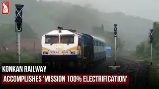 KONKAN RAILWAY ACCOMPLISHES MISSION 100% ELECTRIFICATION | Prudent Media Goa