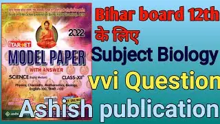 Target model paper and Ashish publication Subject biology in model paper  by Rupseh Sir 2023