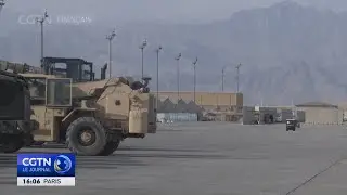 Base a&eacute;rienne de Bagram : Kaboul rejette la d&eacute;claration de Donald Trump