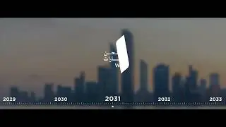 UAE vision 2031 - ENG