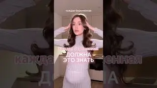 Beoma 4в1 вб #WW142389 озон #180602548 и Beoma Skin вб #WW258603 озон #180602548 💞