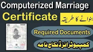 computerized nikah nama document | documents required for nikah