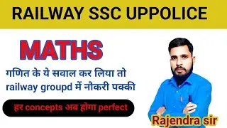 Railway groupd maths | RRB NTPC MATH | Top questions | #railway #rrbgroupd #ssc #uppolice @Uprojgar9