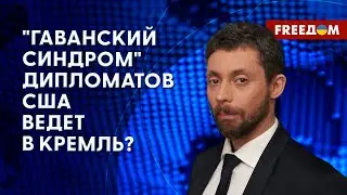 ⚡️ Как работает шпионское оружие, вызывающее 