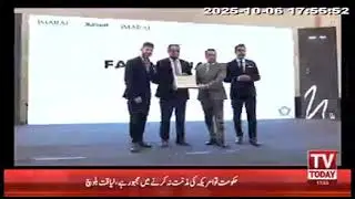 IMARAT Building Trust in Pakistan 45 seconds TVC  TV Today