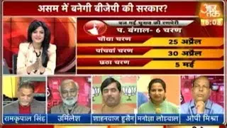 Mission Election 2016: Preview Of 5 State Polls
