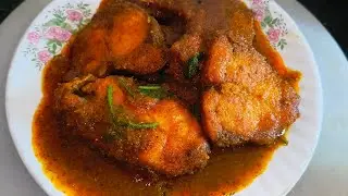 चटनी वाला रोहू मसाला Rohu Masala Recipe | Rohu Masala | Sea Food Curry 
