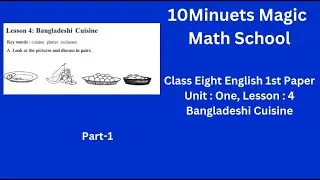 Class 8 English page 8, 9।। Bangladeshi Cuisine।। unit :1 Lesson 4।। 2025 । part-1