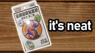 Opening a Chinese Pok&eacute;mon Card Product You&rsquo;ve Never Seen