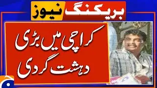 CTD DSP Ali Raza martyred in 'targeted attack' in Karachi's Karimabad | Breaking News