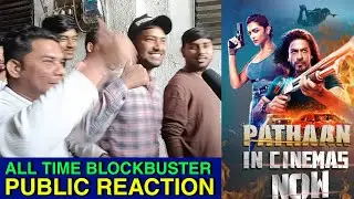 Pathaan Public Review, Shahrukh Khan, Salman Khan, Pathan Full Movie Public Review Reaction#pathaan