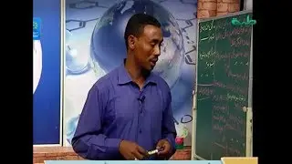 حصص التركيز للشهادة السودانية 2018 :: التربية الإسلامية