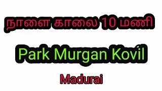 Anna university Arrear Case Positive To Students Tomorrow @ParkMurgan 10 o Clock #Annauniversity