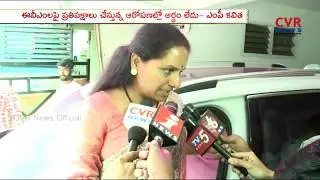 MP Kavitha comments on Opposition Party | CVR News