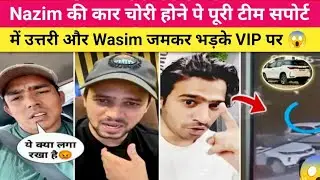 Round2hell Nazim की fortuner कार चोरी के बाद पूरी R2H टीम सपोर्ट में उतरी, Zayn Saifi , Wasim 
