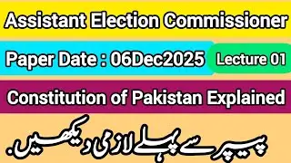 Assistant Election Commissioner Lecture 1 | General Knowledge Preparation | Constitution of Pakistan