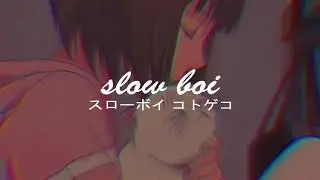 kanye west & kid cudi - cudi montage (slowed + reverb)【スローボイ コトゲコ】