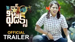 B com Lo Physics Official Latest  Trailer | #BcomloPhysics​ | Filmyfocus.com