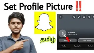 how to set dp in snapchat / how to set profile in snapchat / snapchat dp set / tamil
