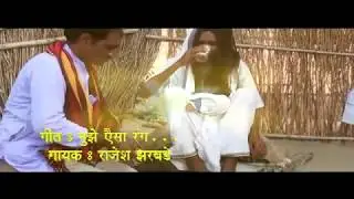 Gunababa bhajan (गुणाबाबा भजन): मुझे ऐसा रंग......by इच्छापूर्ति श्री संत गुणवंत दरबार आष्टा, बैतूल